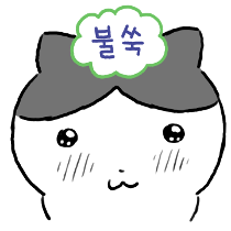 이모티콘 프리뷰
