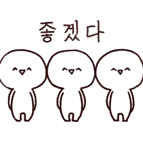 이모티콘 프리뷰