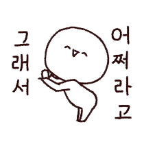 이모티콘 프리뷰