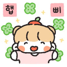 우리는 하나! (여친ver)