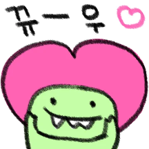 뚝딱뚝딱 이빨공뇽 3