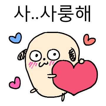우리 동네 댕댕이 동댕이