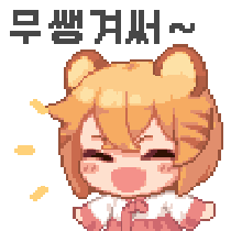 이모티콘 프리뷰