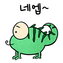 이모티콘 프리뷰