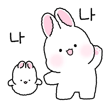 토찌는 하뚜하뚜해 3
