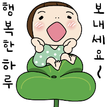 이모티콘 프리뷰