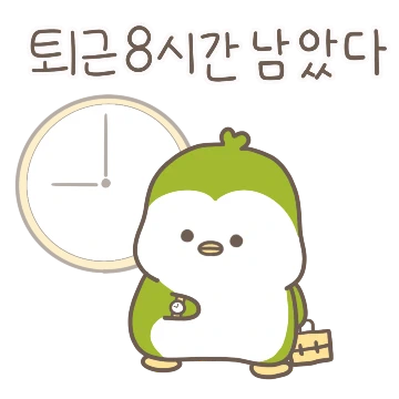 일하기 싫은 동박새