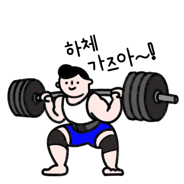 젠틀한 근육라이프
