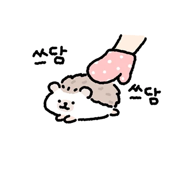 아기도치야 고마워
