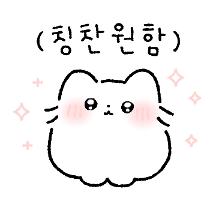 솜뭉치 냥냥이 냐오 5