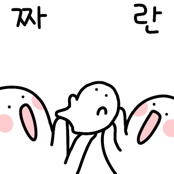 칭찬감옥으로 초대합니다!