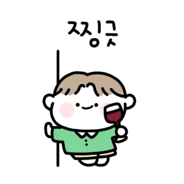찐행복한 커플이야~! (남친.ver)