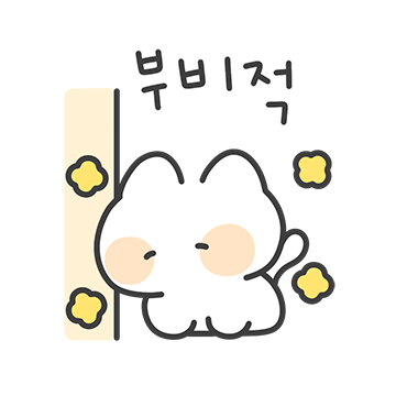 몽실몽실 냥냥이