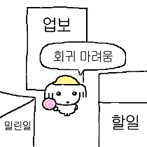이모티콘 프리뷰