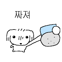 이모티콘 프리뷰