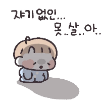 이모티콘 프리뷰
