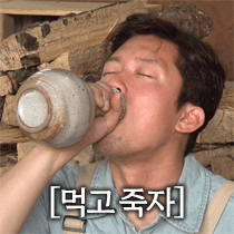 이모티콘 프리뷰