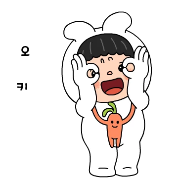 뽀야와 뽀짝! 뽀짝해!
