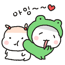 우리는 찡찡보 커플 2 (찡구ver)