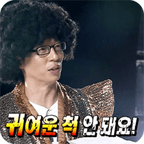 이모티콘 프리뷰