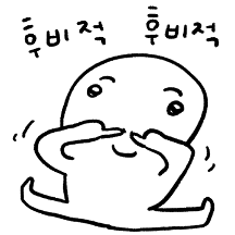먼가..먼가임