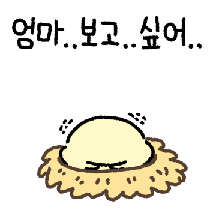 병앓이는 병약 병약