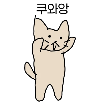 고장났어요 요냐니