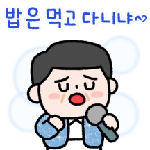 우리 집 흥박사님 (아빠.ver)