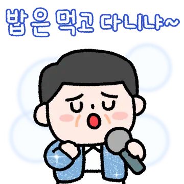 우리 집 흥박사님 (아빠.ver)