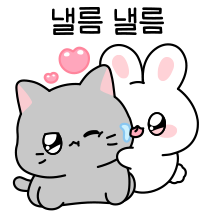 뿌농이는 콩닥콩닥 연애중 2