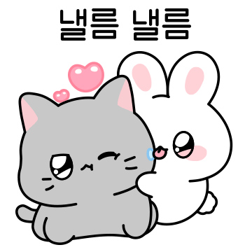 뿌농이는 콩닥콩닥 연애중 2