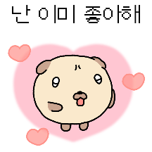 덕질할개