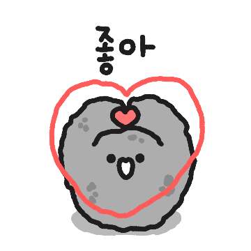 안녕 돌탱