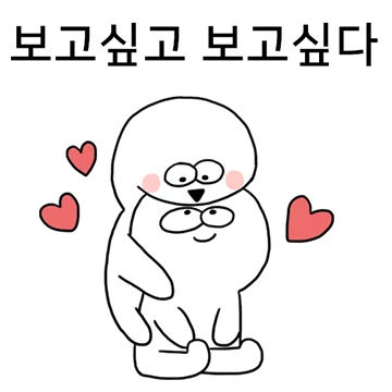 역시 우리42