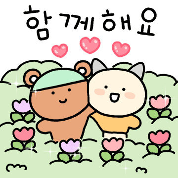 찌글와글 동물 친구들의 해피톡