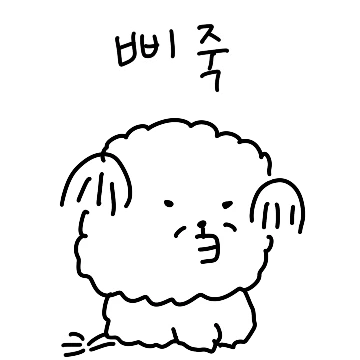 지맘대로 강아지 개털이