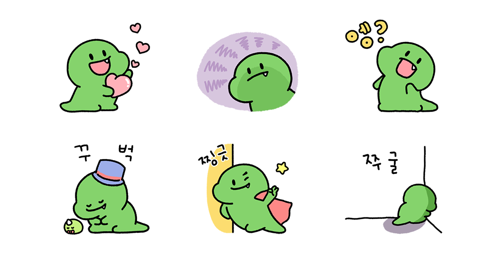 꾸러기 공룡 꼬뇨