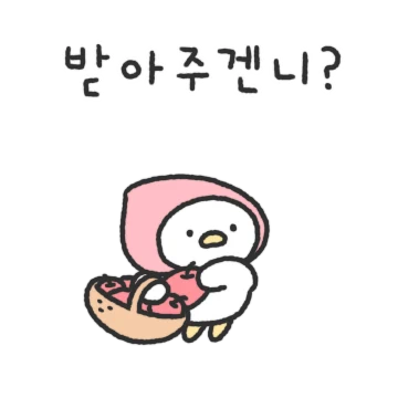 집착요정 덕순이