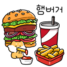 찌바랑 점심 먹자!