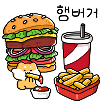 찌바랑 점심 먹자!