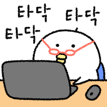 이모티콘 프리뷰