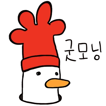 오리는 꽥꽥