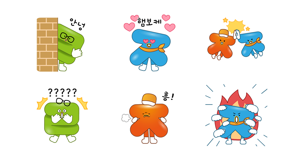충이장이로이