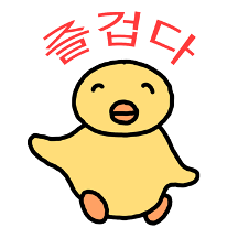 뿅뿅아리