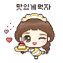 귀여운 꼬마 ㅇr바타!