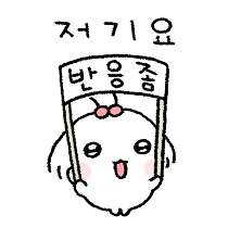 이모티콘 프리뷰