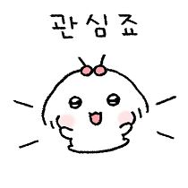 이모티콘 프리뷰