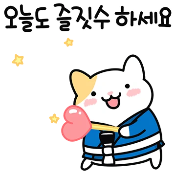 주짓수가 제일 좋아 2