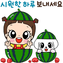 이모티콘 프리뷰
