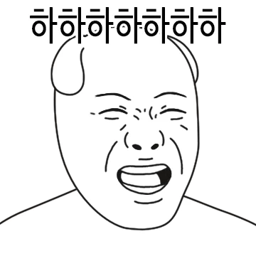 언행불일치 2